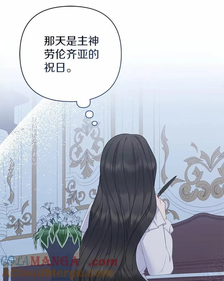 7.新婚初夜36