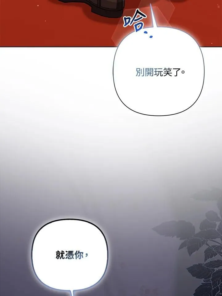 第61话53