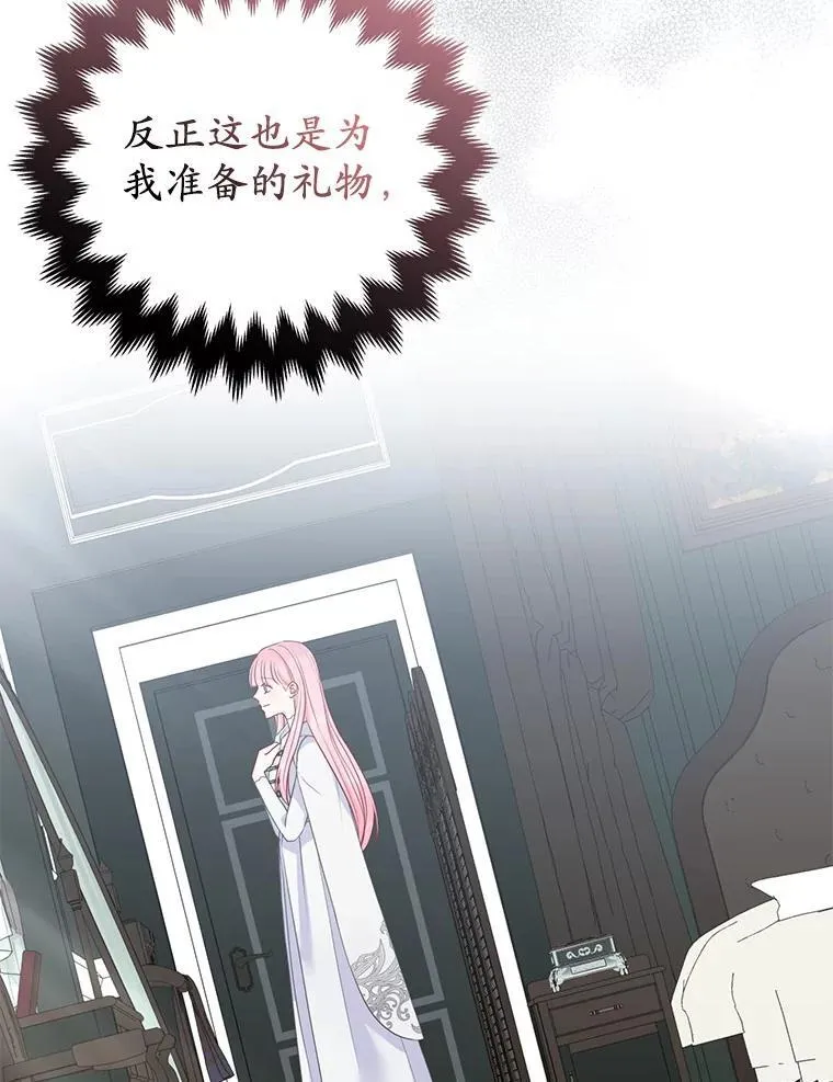 32.修道院舞会38
