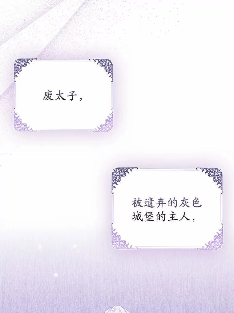 5.被神遗弃的土地118