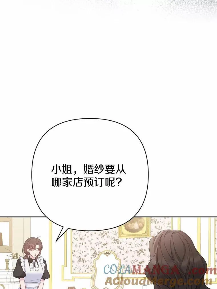 5.被神遗弃的土地8