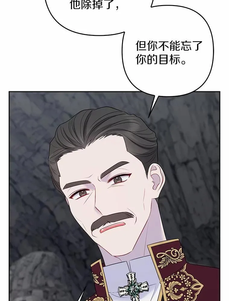 13.黑龙沉睡之处49