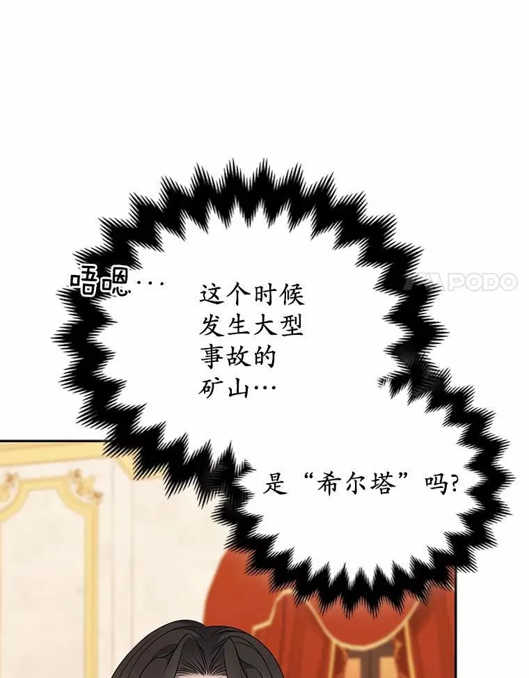 11.鬼眼19