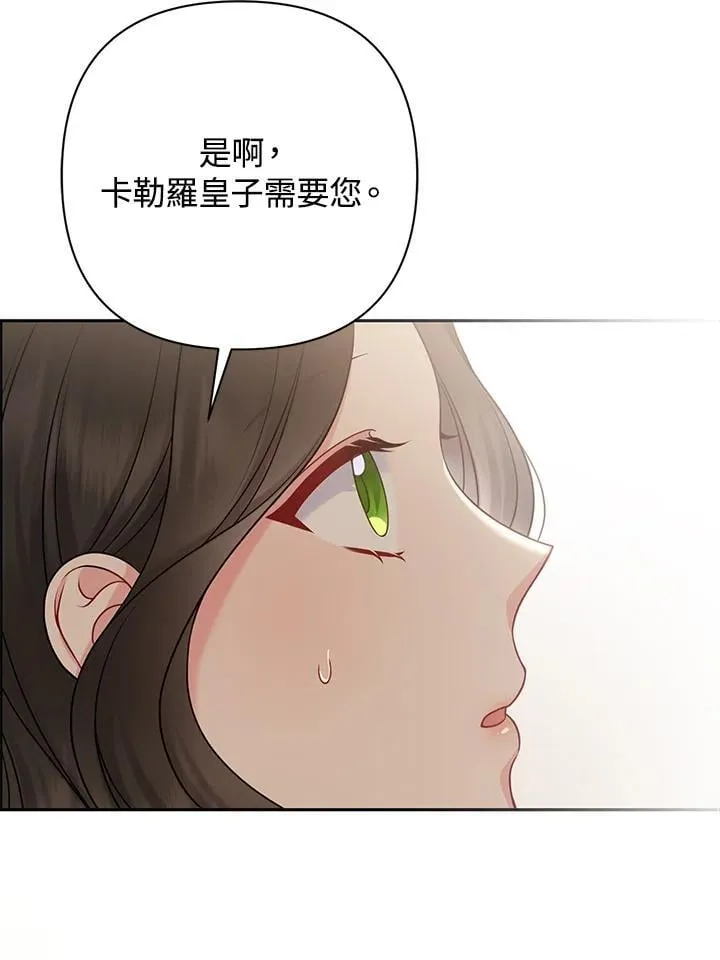 第50话15