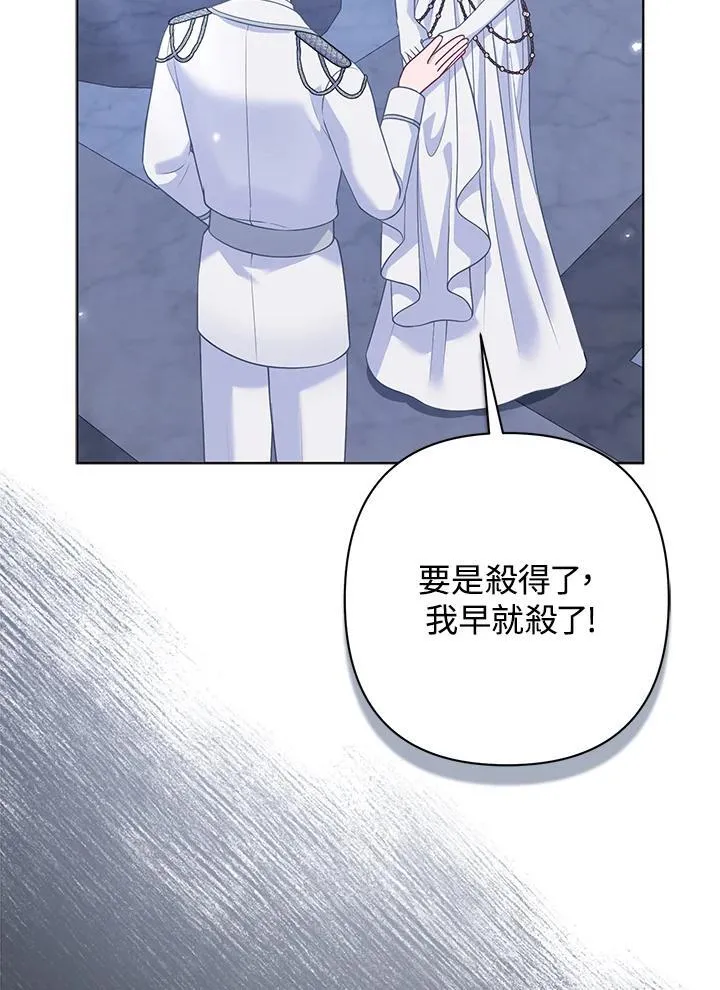 第53话79