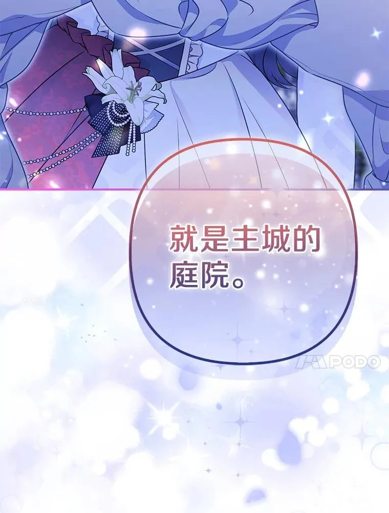 42.逃离舞会74