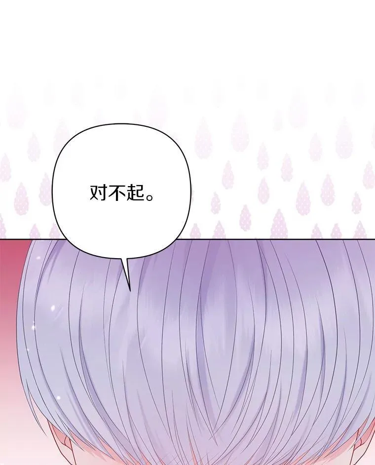 28.魔物来袭29