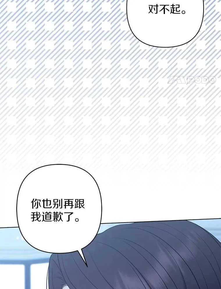 28.魔物来袭34