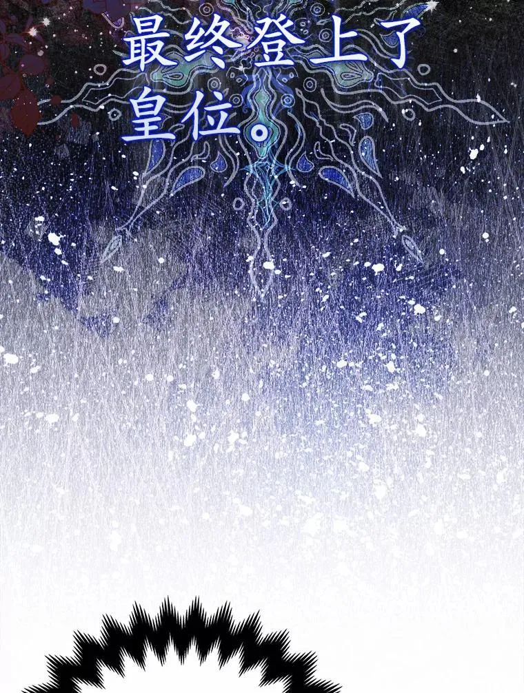 16.女神之冠10