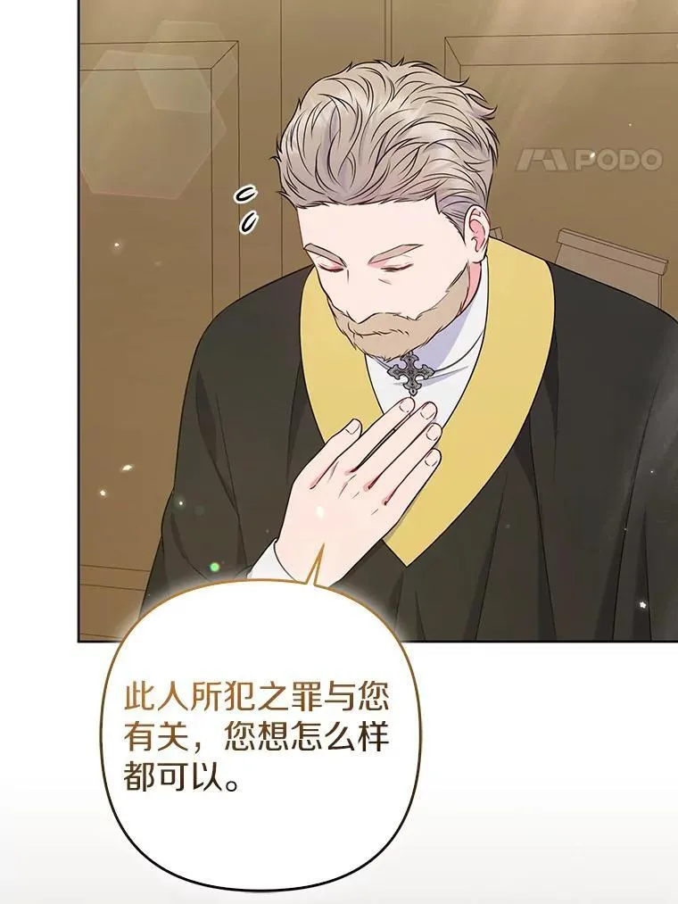 37.报恩3