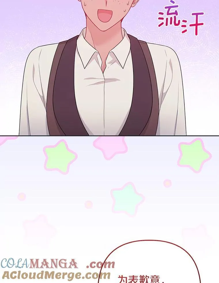 35.“魔女”的手段88