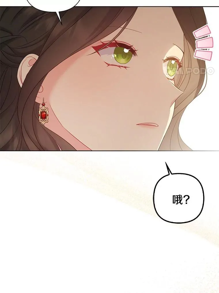 32.修道院舞会89