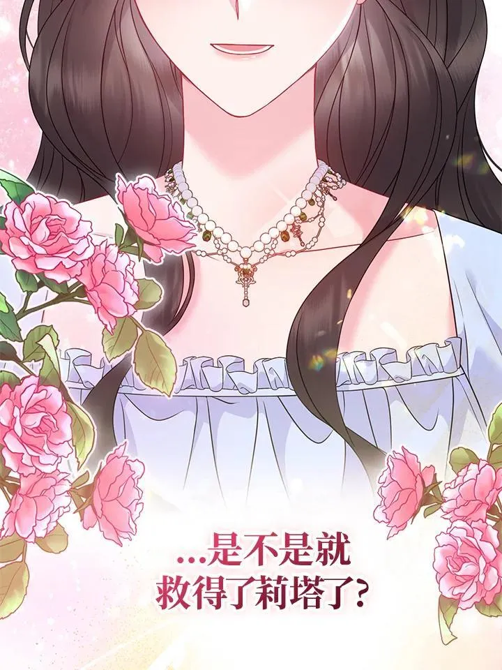 第58话61