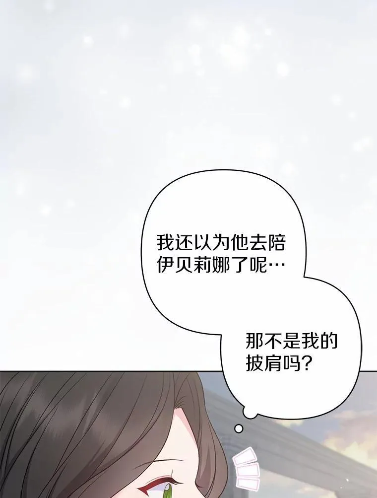 29.恶魔的诅咒53