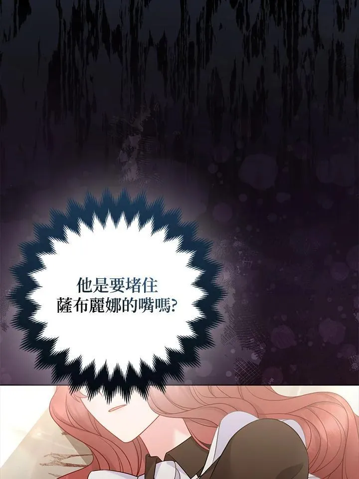 第46话61