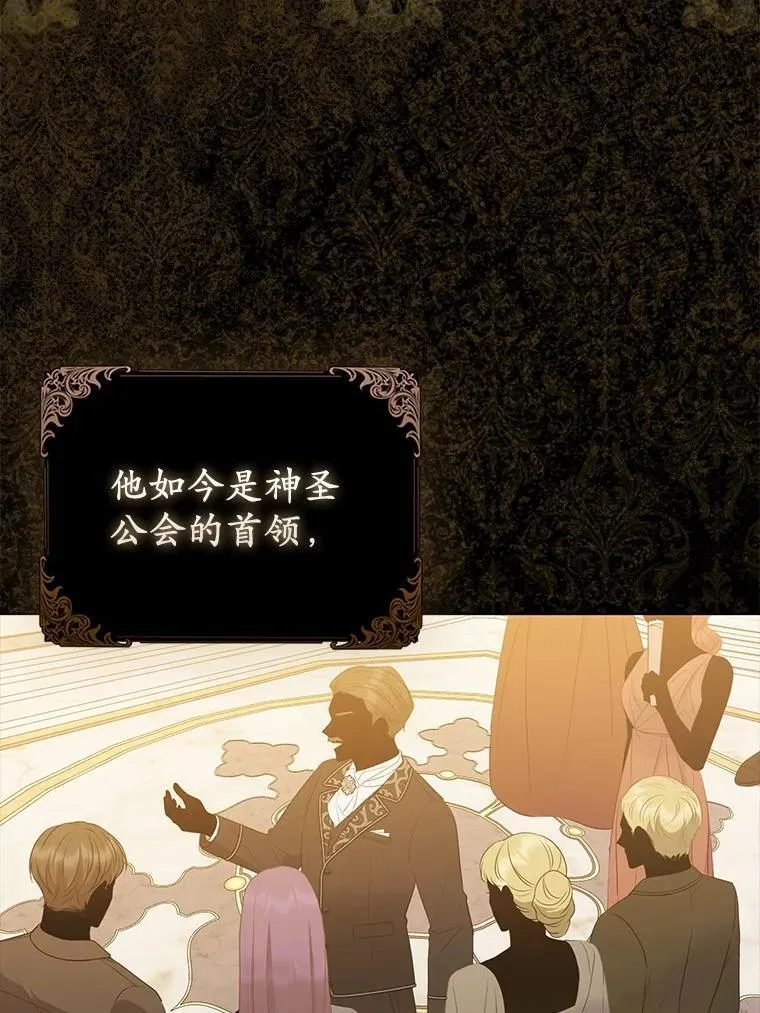 13.黑龙沉睡之处1