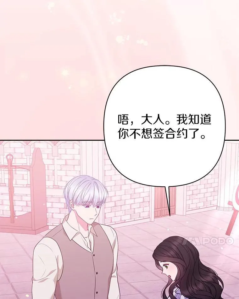 40.无中生“友”6