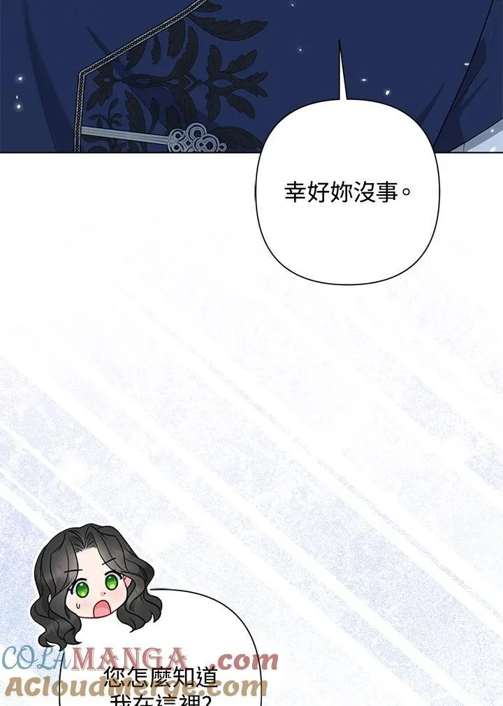 第48话80
