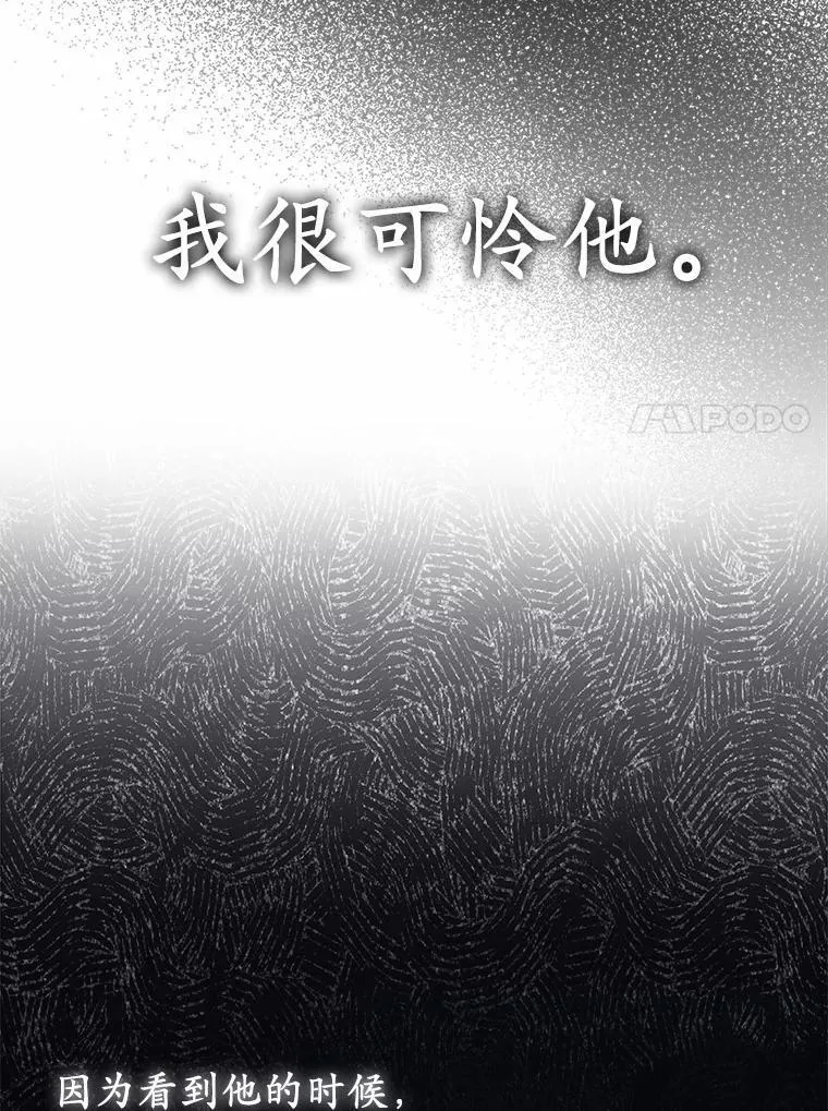 1.爱人的背叛43