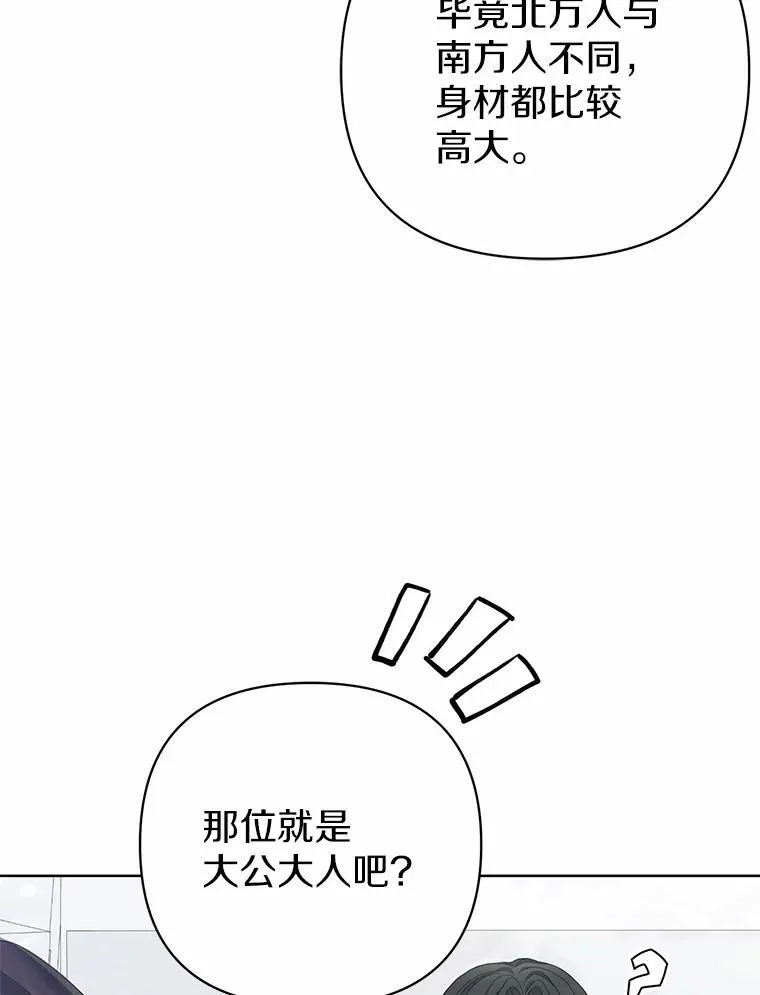 5.被神遗弃的土地110