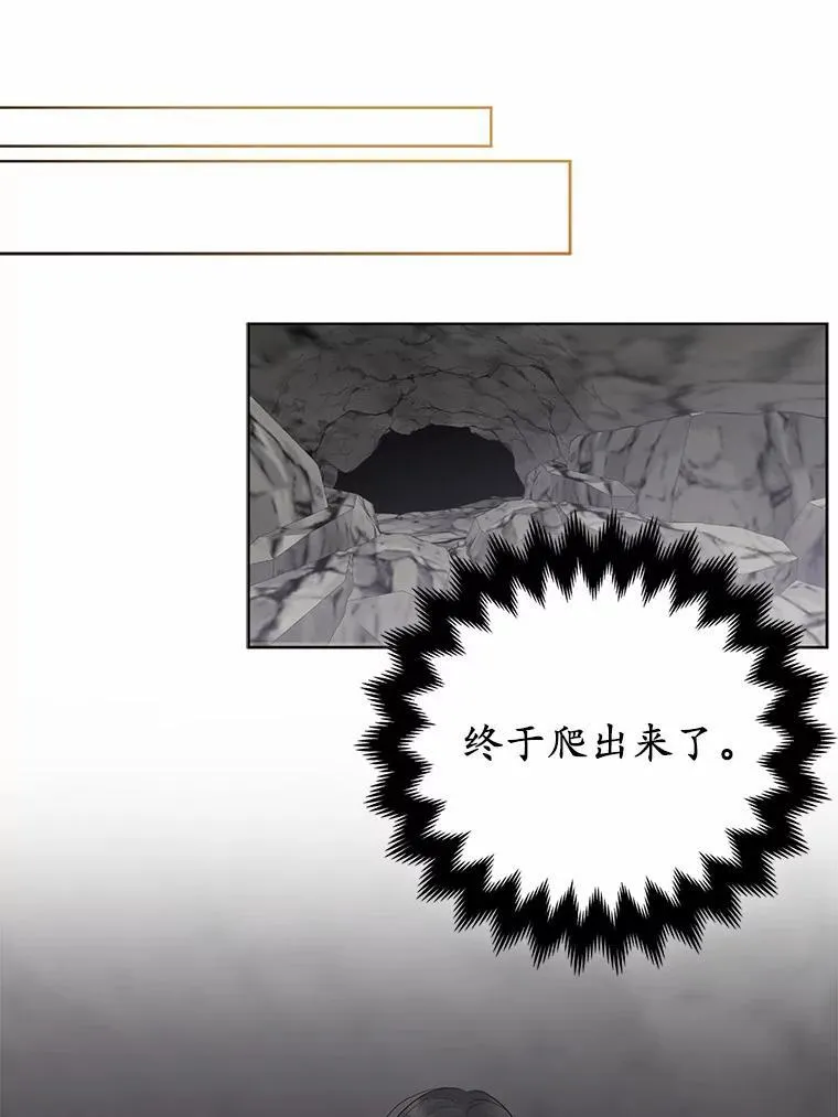 12.陷阱67