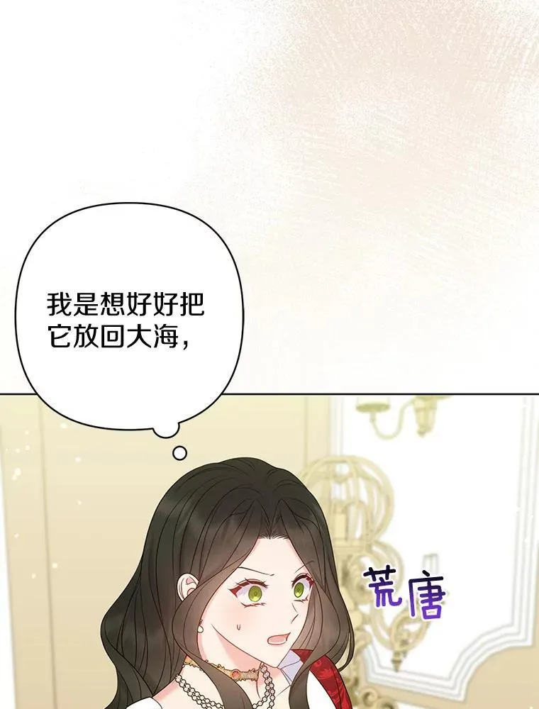 26.重返大海27