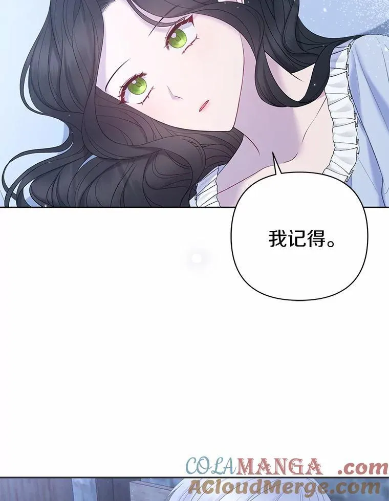 20.同床共枕48