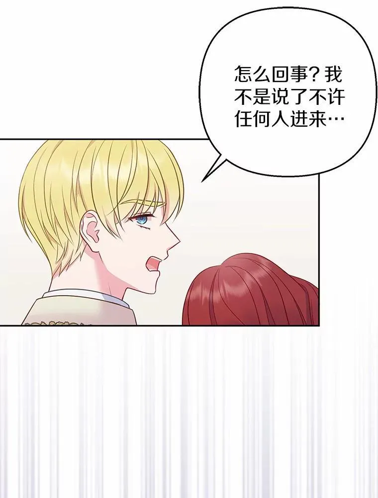 3.逆转时间117