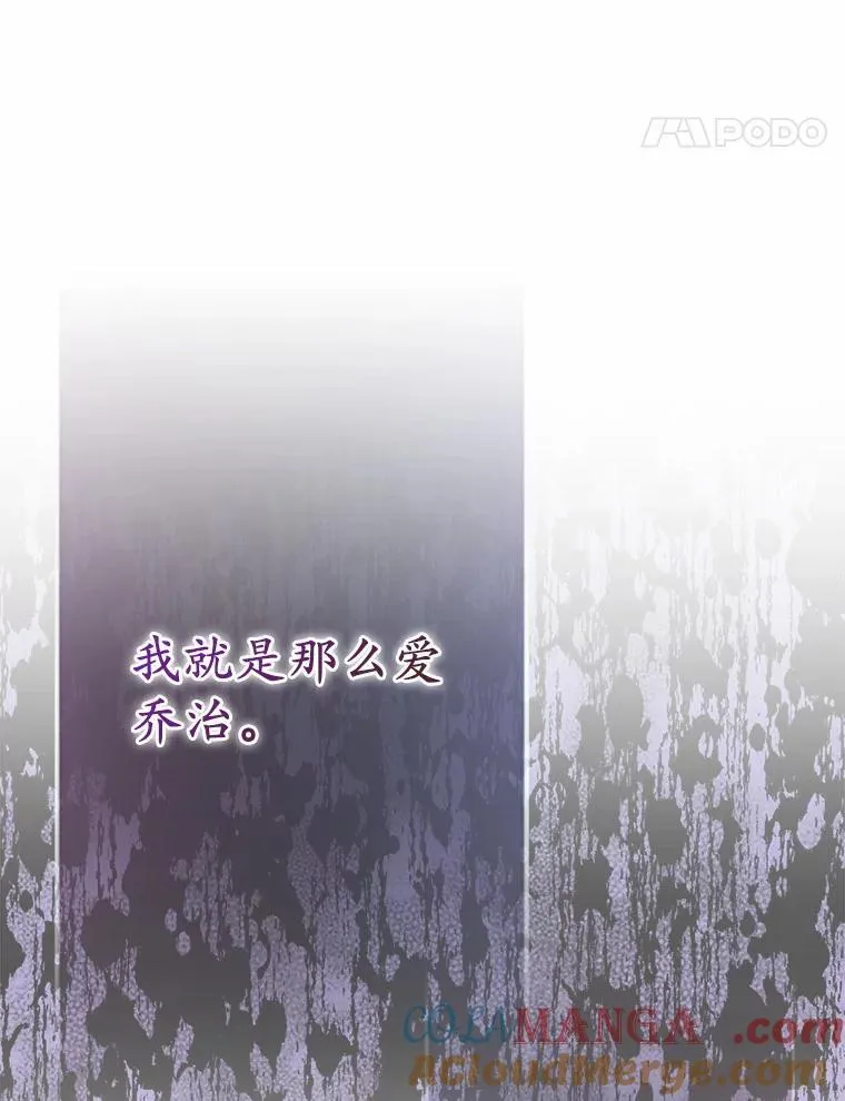 1.爱人的背叛56