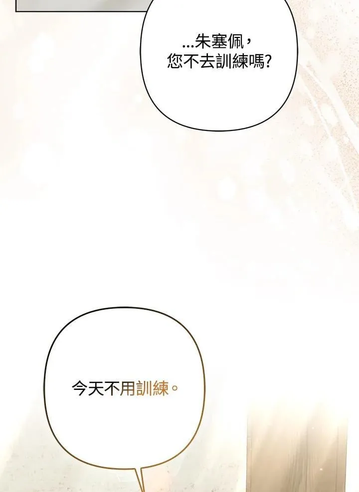 第51话77