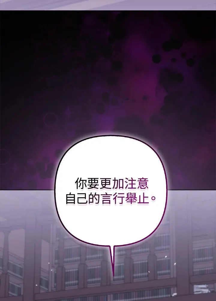 第59话6