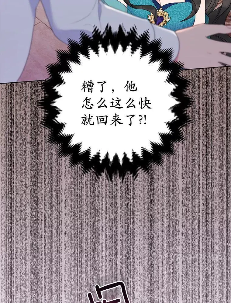 24.迷情香19