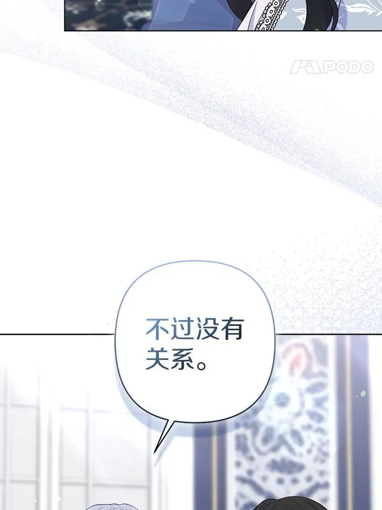 43.副作用85