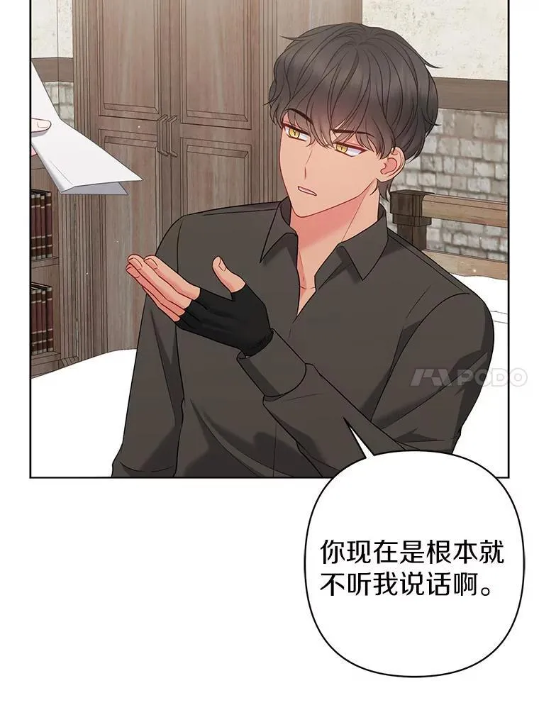 22.人鱼的眼泪113