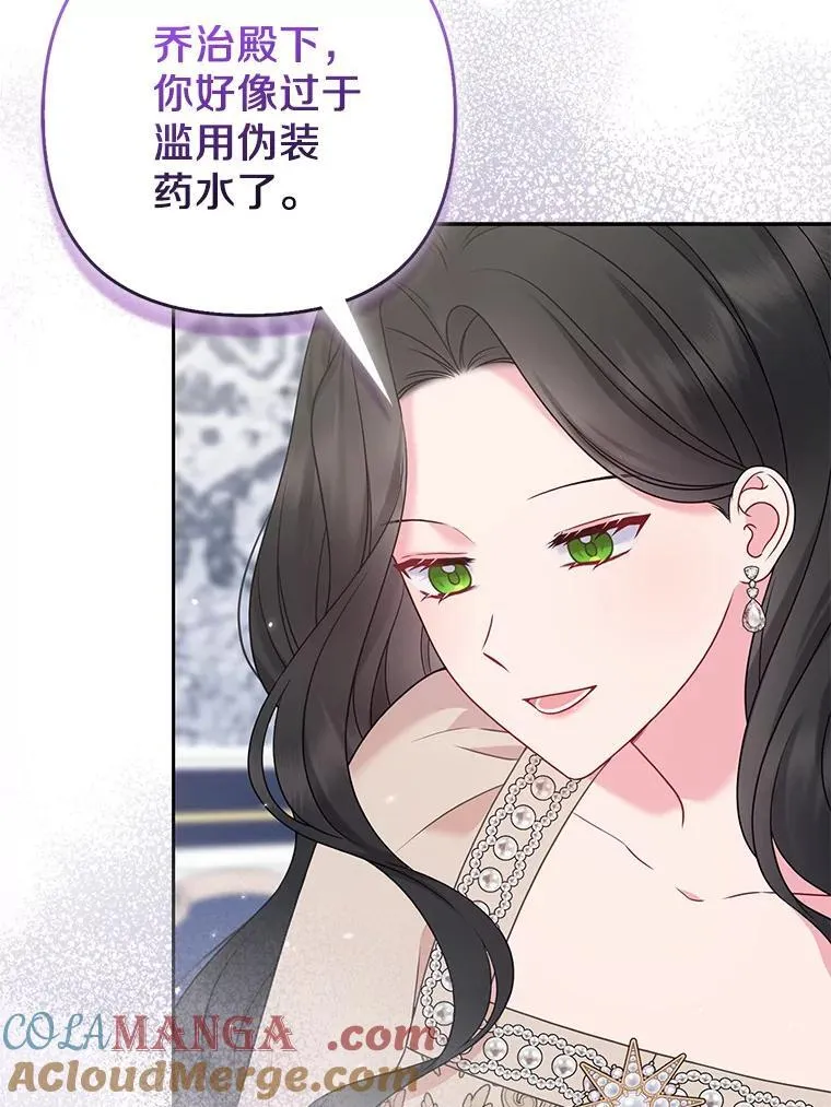 40.无中生“友”92