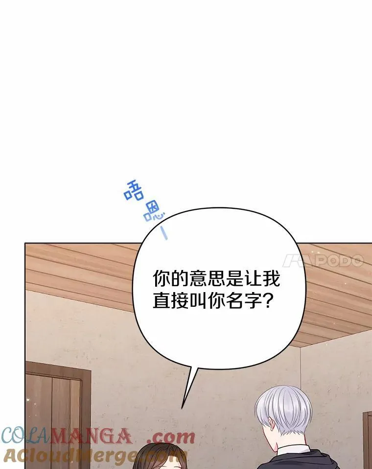 20.同床共枕16
