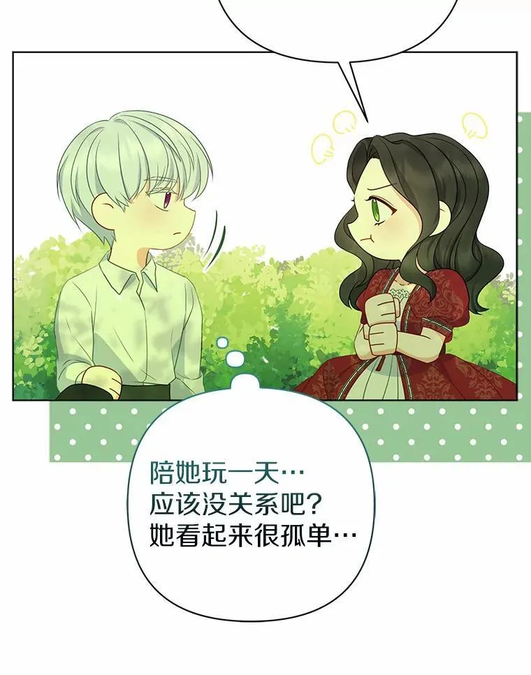 8.救赎97
