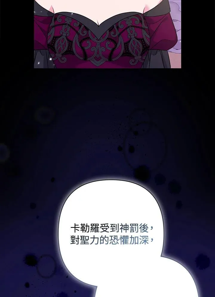 第59话43
