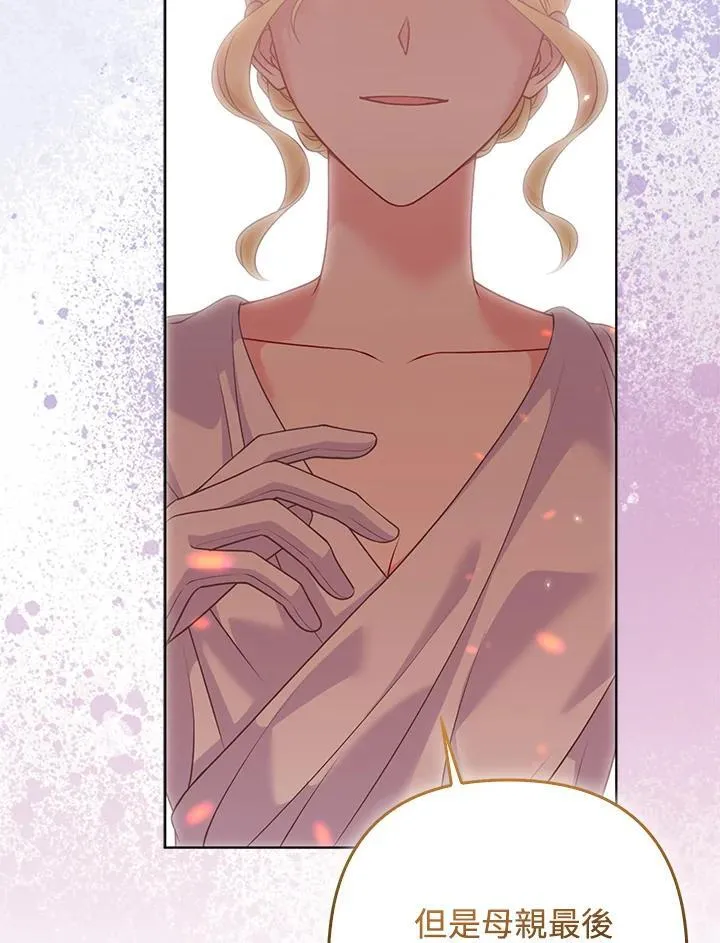 第53话117