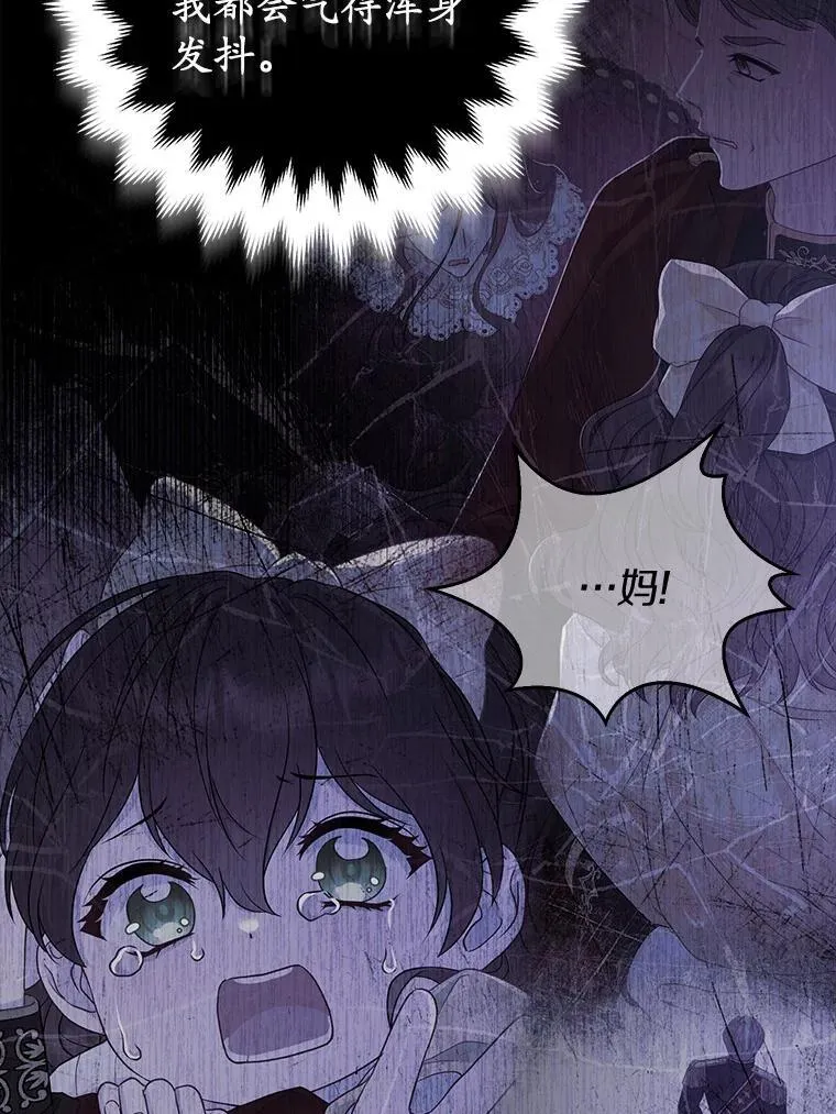 42.逃离舞会86