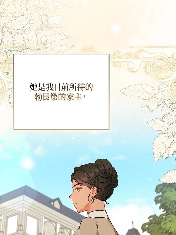 第62话58