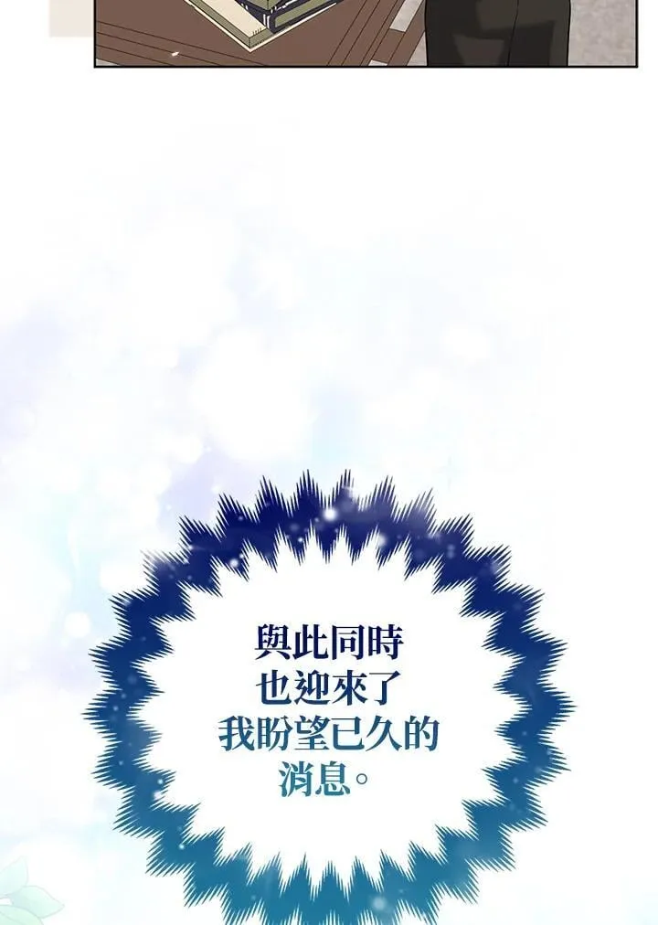 第52话39