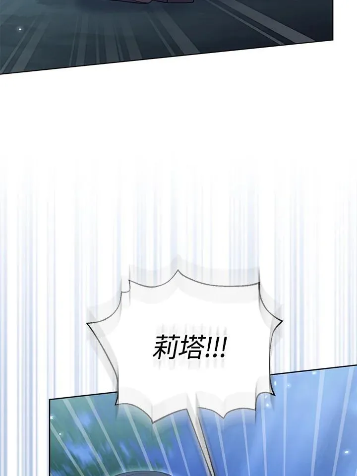 第51话3