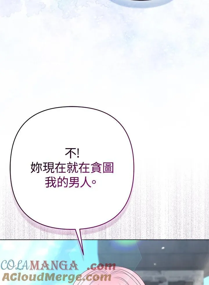 第52话60