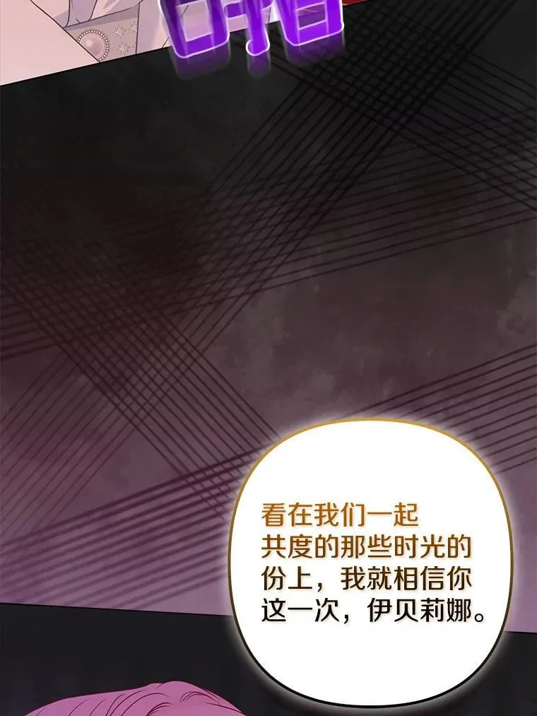 37.报恩31