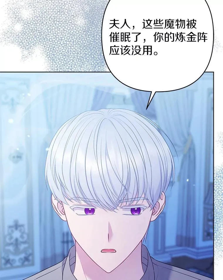 28.魔物来袭55