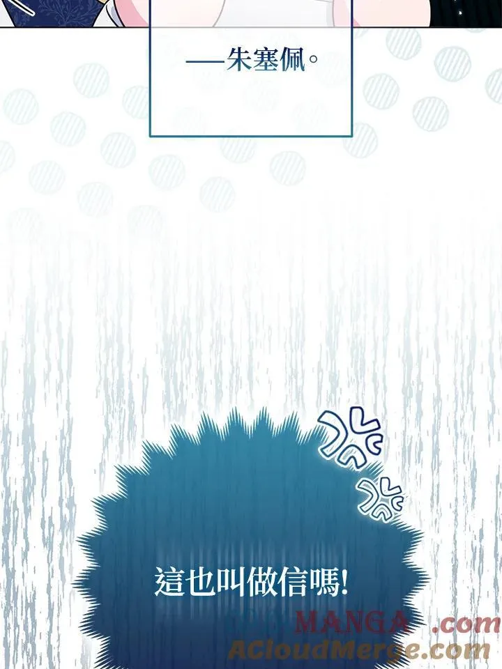 第50话92