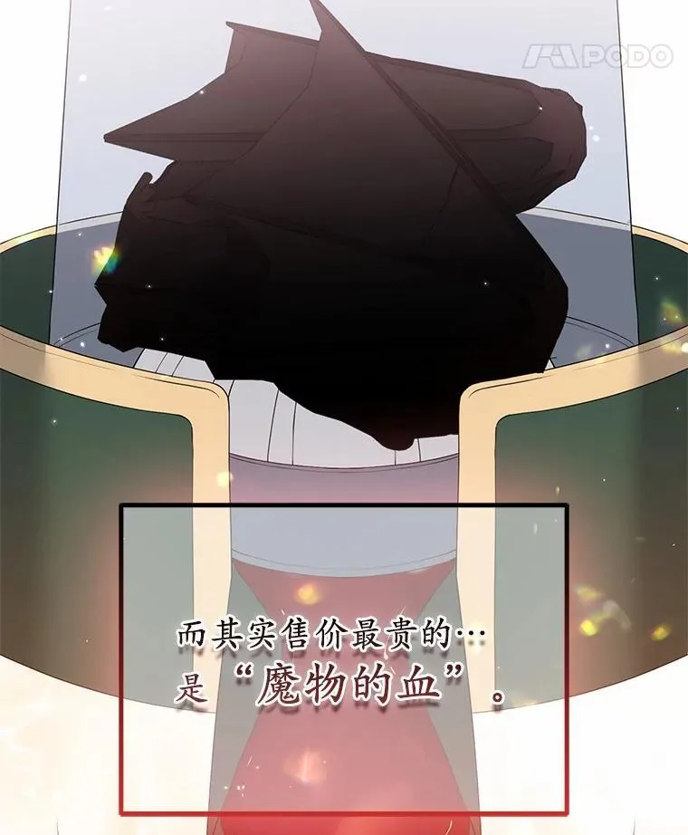 29.恶魔的诅咒62