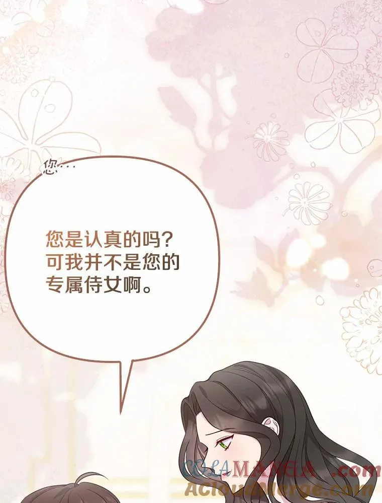 5.被神遗弃的土地36