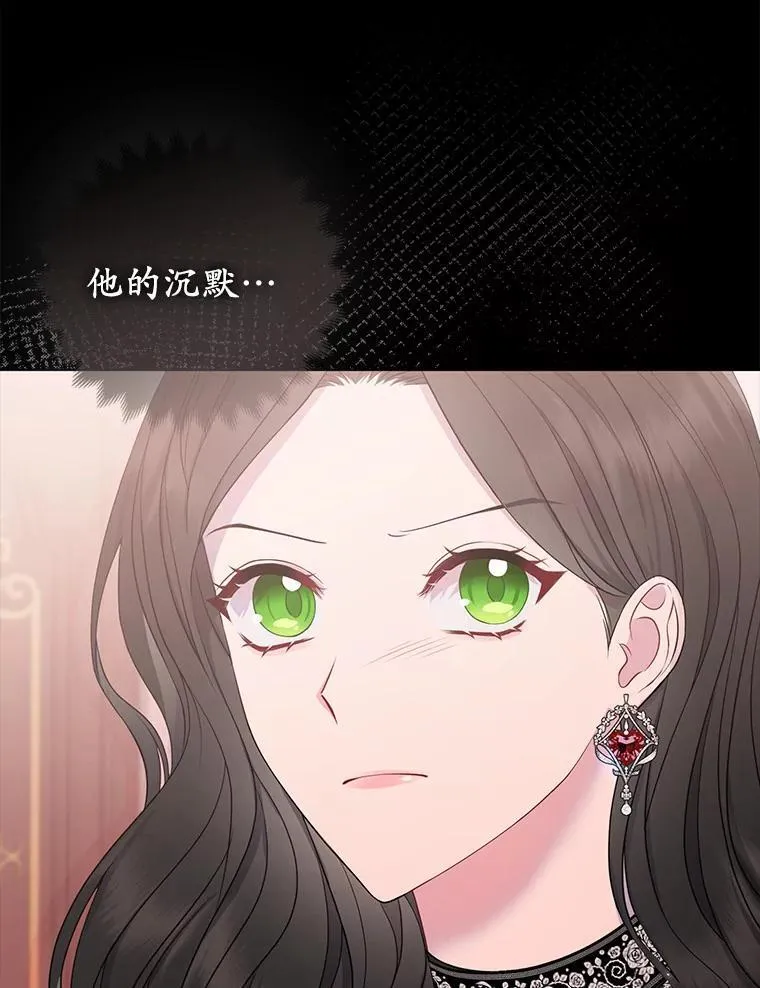 2.魔女的炼金术42